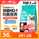 力狼貓糧 成貓幼貓通用型天然糧 【經(jīng)典貓糧-嘗鮮】全價(jià)貓糧2.5kg