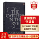 麥田里的守望者 英文原版 The Catcher in the Rye 塞林格 課外閱讀 青春的史詩(shī) 搭追風(fēng)箏的人 殺死一只知更鳥(niǎo) 老人與海 少年派Pi 麥田里的守望者