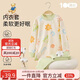 Classic Teddy兒童睡衣男童秋衣秋褲中小童衣服寶寶內衣套純棉2件裝 果綠 130 