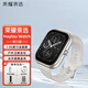 榮耀親選Haylou Watch活力版智能手表1.95大屏心率健康監(jiān)測戶外運動定位男女時尚方形腕表 Haylou Watch【星光白】