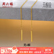 周六福（ZLF）  黃金耳飾女款足金無極金簡約幾何耳線無解 計(jì)價(jià) 1.45g