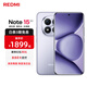 小米REDMI Note15 Pro+ 新品5G手機 小米紅米 第四代驍龍7s 7000mAh 龍晶玻璃小金剛十倍抗摔 IP68防水 煙霞紫 12GB+512GB