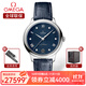 歐米茄（OMEGA）瑞士手表 碟飛系列第三代女士自動機(jī)械表女表34mm 434.13.34.20.53.002藍(lán)皮藍(lán)盤