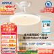 歐普（OPPLE）全光譜36寸風(fēng)扇燈遙控LEDRa98餐廳臥室吊燈冰風(fēng)白1級(jí)能效 包安裝