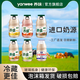 養(yǎng)味（yanwee） 養(yǎng)味網(wǎng)紅學生早餐果味奶多種口味220g/瓶冷熱皆宜 香蕉草莓哈密瓜椰子芒果乳酸菌 6瓶