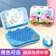 皓樂(lè)爽兒童智力早教機(jī)小孩學(xué)習(xí)訓(xùn)練寶寶筆記本玩具仿真平板練習(xí)電腦 可畫(huà)擦)早教機(jī)藍(lán)+鼠標(biāo)+1畫(huà)筆 電