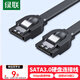 綠聯(lián)高速SATA3.0硬盤(pán)數據連接線(xiàn) 外接固態(tài)機械硬盤(pán)光驅串口線(xiàn)電源雙通道轉換線(xiàn) 直頭 0.5米30796
