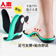 人本矯正鞋墊男女足弓平底足支撐成人運動(dòng)減震水月M號(41-43碼數)