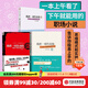 包郵 我把一切告訴你3冊 萬(wàn)里依然 著(zhù) 中信出版社圖書(shū)