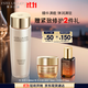 雅詩(shī)蘭黛膠原水200ml精華水爽膚水護膚品套裝化妝品禮盒生日禮物送女友