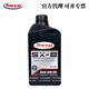 TORCO托庫 SX-8 0W-20 1L裝 全合成機油 汽車(chē)專(zhuān)用 潤滑油 國六機油