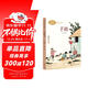 手指 五年級下冊 豐子愷著(zhù) 插圖版 人教版課文作家作品系列 語(yǔ)文教材配套讀物 同名作品收入中小學(xué)語(yǔ)文教科書(shū)
