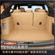 華飾專(zhuān)用華為問(wèn)界新M5后備箱墊尾箱墊全包圍配件車(chē)內飾改裝裝飾件24款 【琥珀棕】全包圍 問(wèn)界M5專(zhuān)用