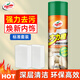龜牌（Turtle Wax）汽車內(nèi)飾清洗劑頂棚座椅真皮革車內(nèi)免洗去污神器車用泡沫清潔劑 泡沫清潔劑 1瓶 +去污擦*2