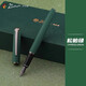 畢加索(Pimio)鋼筆916自然系列男女成人商務(wù)辦公墨水筆學(xué)生硬筆書法練字鋼筆教師節(jié)節(jié)日生日禮物 松柏綠【配禮盒禮袋】