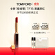TOM FORD 全新極細管TF口紅16經(jīng)典正紅色 唇膏化妝品生日禮物女送女友