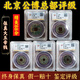 方圓乾坤五帝錢(qián)大中華壓門(mén)檻銅錢(qián)古幣秦代半兩宋元永樂(lè)門(mén)對(duì)門(mén)掛件招財(cái)真品 真品大五帝錢(qián)秦半兩公博評(píng)級(jí)88分