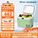 冰記車(chē)載冰箱壓縮機制冷18升車(chē)家兩用轎車(chē)12V貨車(chē)24V家用220V冷凍冷藏