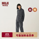 無(wú)印良品（MUJI）女式暖柔家居睡衣套裝女士家居服女款25年秋冬新品女裝FD38CC5A 炭灰色 S -M(上裝:160/84A,下裝:160/66A)