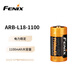FENIX菲尼克斯18350鋰電池  ARB-L18-1100毫安時(shí) 可充電電池 ARB-L18-1100