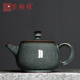 璽翰雅（ROYHOYE）青瓷茶壺單個(gè)手工壺大號陶瓷功夫茶具哥窯冰裂紋開(kāi)片泡茶壺家用 鐵胎茶壺 290ml