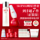 SK-II神仙水230ml+面霜50g+光子小燈泡30ml護(hù)膚品套裝sk2化妝品skii