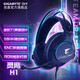 技嘉（GIGABYTE）H1 游戲耳機(jī)頭戴式RGB燈效7.1聲道環(huán)境降噪吃雞CSGO永劫無間 AORUS H1游戲耳機(jī)
