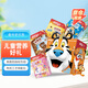 家樂氏（Kellogg）進(jìn)口早餐巧克力谷物脆可可球彩圈圈營養(yǎng)兒童學(xué)生麥片零食禮盒645g