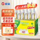 欖菊電蚊香液驅(qū)蚊液無香型滅蚊器非無毒嬰兒孕婦家用電蚊香電熱驅(qū)蚊水 【特惠裝】無味6瓶補(bǔ)充液
