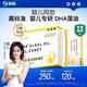 寶得聰【寶得聰】寶得聰DHA藻油凝膠糖果60粒/盒護(hù)眼正品嬰幼兒兒童 【廠家直發(fā)-正品保證-假一賠十】 【到手2盒寶得聰DHA】120粒