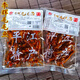 李輝香辣毛毛魚(yú) 湖南平江特產(chǎn) 50g/包 健康營(yíng)養休閑零食開(kāi)袋即食 香辣毛毛魚(yú) 50g *5包