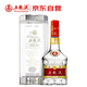 五糧液 普五七代 濃香型白酒 52度 500ml單瓶裝