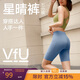 VFU星晴五分瑜伽褲戶(hù)外運動(dòng)騎行褲高腰提臀緊身短褲 柏灰藍  M