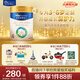 美素佳兒（Friso）皇家兒童配方奶粉 4段（3-6歲適用） 800克*3 助力成長(cháng)黃金期
