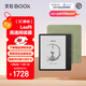 BOOX文石電紙書(shū)Leaf5【官旗】7英寸電子書(shū)閱讀器 護眼智能墨水屏 便攜閱讀辦公本平板電腦 Leaf5森林綠+淺綠色磁吸保護殼