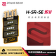 卓威奇亞（ZOWIE GEAR）H-SR-SE熾II 電競鼠標墊 細面鼠標墊 游戲鼠標墊 鼠標墊大號 電競桌墊gsrse熾升級款加大