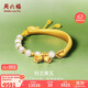 周六福3D硬金足金鈴蘭和田玉手鐲手飾女Y1012319 金重約6.2g 生日禮物