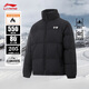 李寧火鍋羽絨服男款2025冬季新款短款加厚防寒男士青少年棉服運動(dòng)外套 黑色【80%鴨絨】 L /175（130-145斤）