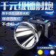 微笑鯊012 感應頭燈強光充電超亮戶外專用夜釣魚燈超長續(xù)航激光照明礦燈
