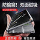 鑫京都適用oppo reno14pro手機(jī)殼reno14保護(hù)殼全包雙面玻璃防摔免貼膜防偷窺磁吸鋁合金屬透明高端男女款 【礁石黑-防窺版】升級(jí)鋼化玻璃/防摔不碎 Reno14Pro
