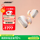 Bose QuietComfort 消噪耳塞Ultra-晨霧白 真無線藍(lán)牙降噪耳機(jī)大鯊3代 智能耳內(nèi)音場(chǎng)調(diào)校 雙11購物推薦