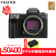 富士（FUJIFILM）GFX 100II中畫(huà)幅數碼相機 微單 gfx100ii二代 VLOG視頻 GFX100 GFX 100II機身【無(wú)鏡頭】 官方標配