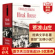 荒涼山莊 英文原版 Bleak House 蕭齋 世界經(jīng)典名著(zhù)文學(xué) 狄更斯 課外閱讀 搭雙城記 霧都孤兒 大衛科波菲爾 遠大前程
