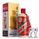 茅臺(tái)貴州茅臺(tái)酒  醬香型白酒 禮品 43度 500mL 1瓶 低度 茅臺(tái)飛天