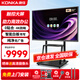 康佳(KONKA)86英寸會(huì)議平板一體機(jī) 無線投屏電子白板 教學(xué)辦公觸控視頻會(huì)議智慧屏 T86