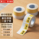碩方便利貼標(biāo)簽貼紙 可愛(ài)卡通清新記號(hào)創(chuàng)意筆記熒光標(biāo)記貼便簽本學(xué)生用書(shū)簽索引標(biāo)簽貼紙 索引簽檸檬黃25*13+15mm(100張)
