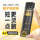 佳釣?zāi)岫套泳€(xiàn)雙鉤25cm金袖金海夕伊豆仕掛 金袖有刺鉤3/4+線(xiàn)0.6/0.8