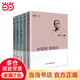 歐博心法、歐博工廠(chǎng)案例5本套裝：《歐博心法：好工廠(chǎng) 這樣管+歐博心法：好管理 靠修行+歐博工廠(chǎng)案例1：生產(chǎn)計劃管控對話(huà)錄+歐博工廠(chǎng)案例2：品質(zhì)技術(shù)改善對話(huà)錄+歐博工廠(chǎng)案例3：?jiǎn)T工執行力提升對話(huà)錄》