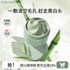 泊美面膜竹莖毛孔清潔泥膜 去黑頭控油平衡溫和不刺激易沖洗涂抹面膜 【控油去黑頭】清潔泥膜100g