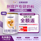 圣元（Synutra）優(yōu)博剖蓓舒 嬰兒配方牛奶粉 12-36月 3段150克*2罐 (歐洲奶源）
